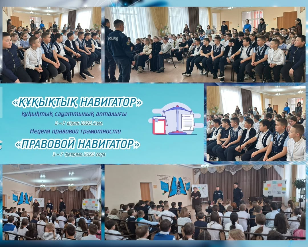 2025 жылғы 5 ақпанда 