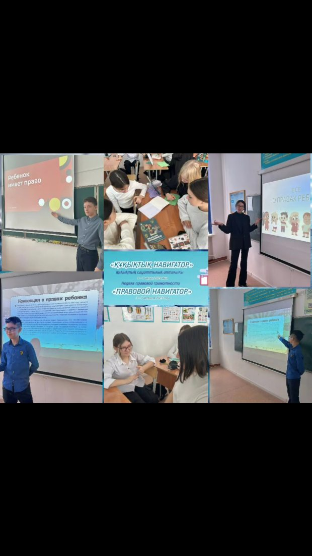 2025 жылғы 6 ақпанда 