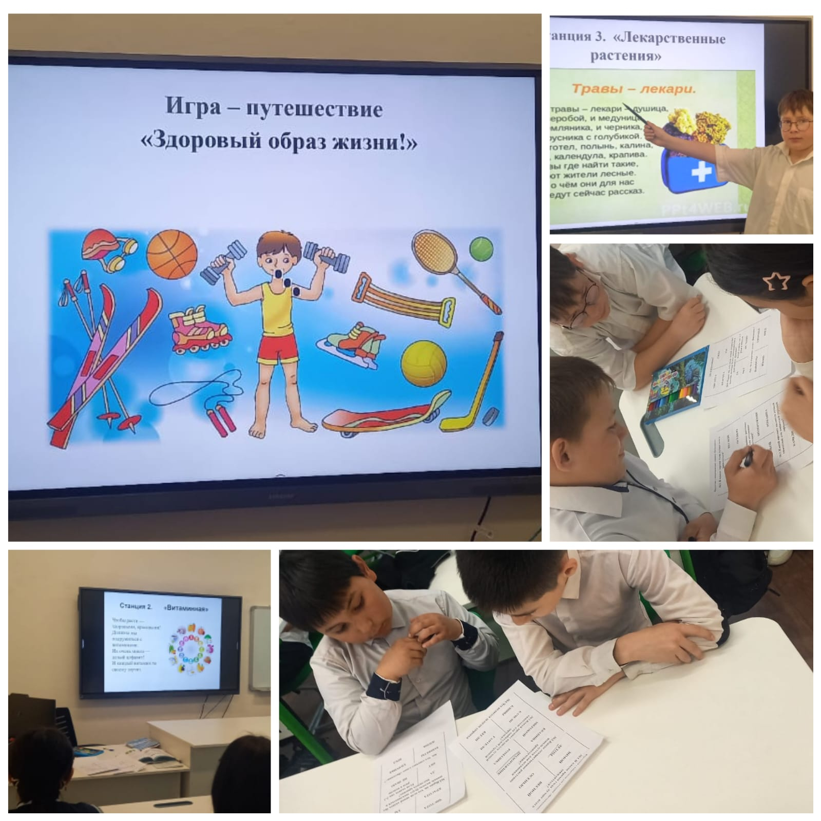 Ғылым, техника, табиғат