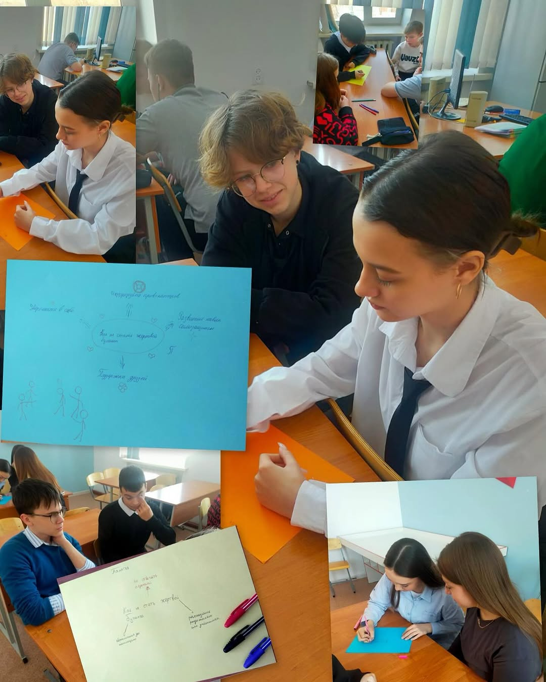 10 февраля в 8”А” классе состоялся классный час “Я - часть коллектива”.