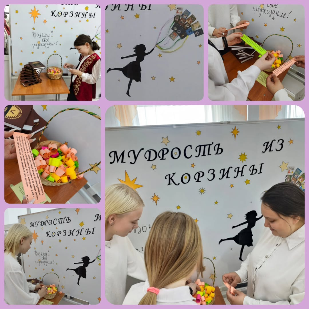 «Нұркен Әбдіров атындағы ОШ (ОҚ)» КММ акция өткізіп жатыр ???? Қоржыннан даналық – шабытыңызды өзіңізбен бірге алыңыз! ????