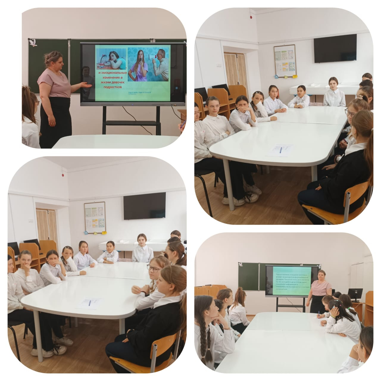 Информационная встреча для девочек 5–7 классов