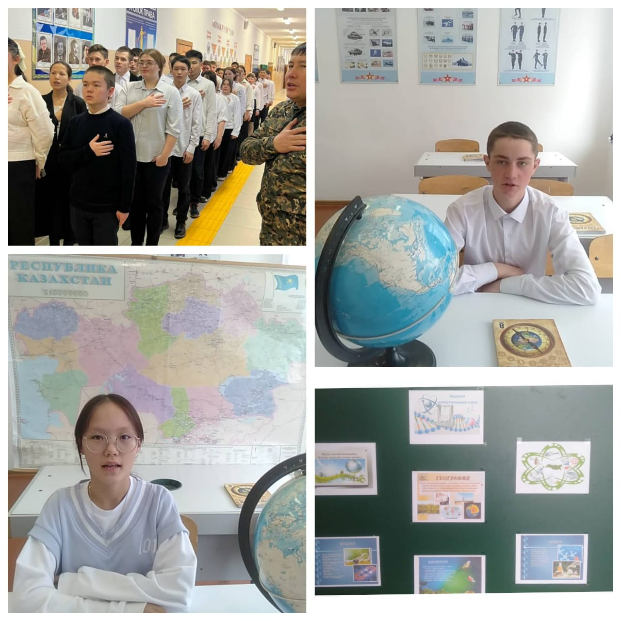 Открытие недели естественнонаучной грамотности «Наука и техника»