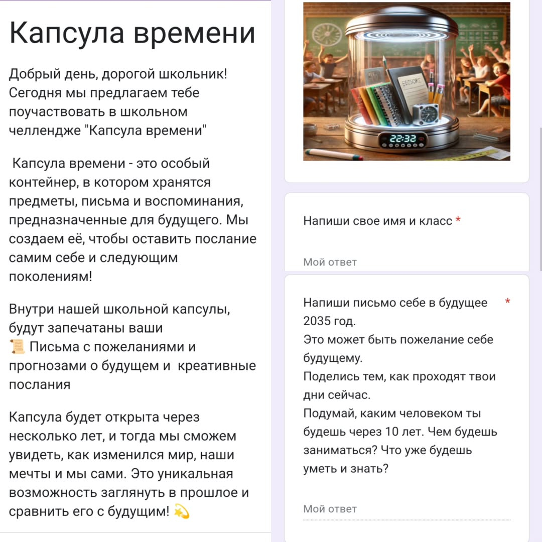 В рамках плана недели по развитию компьютерной и информационной грамотности 