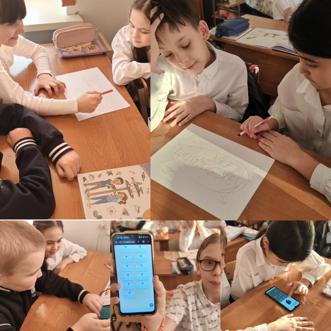 17 февраля 2025 года в 4 классе КГУ 