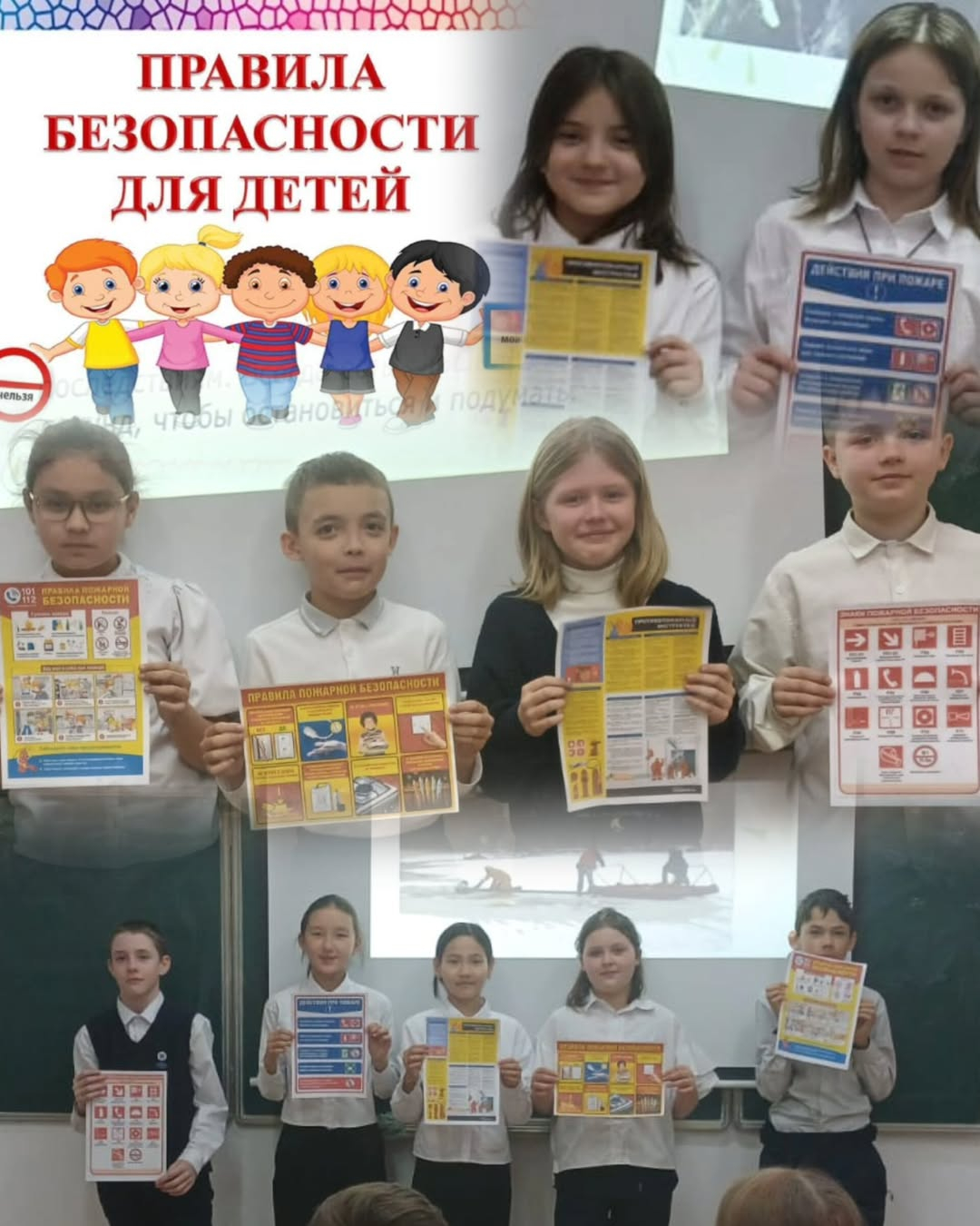 В 5Б классе КГУ 