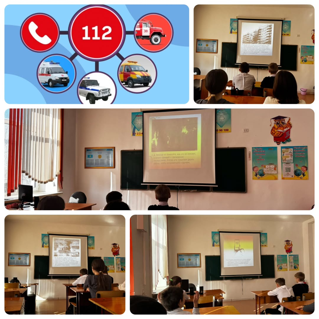 17.02.2025г в 6 «Б» классе состоялся классный час на тему «Действия в экстренной ситуации».