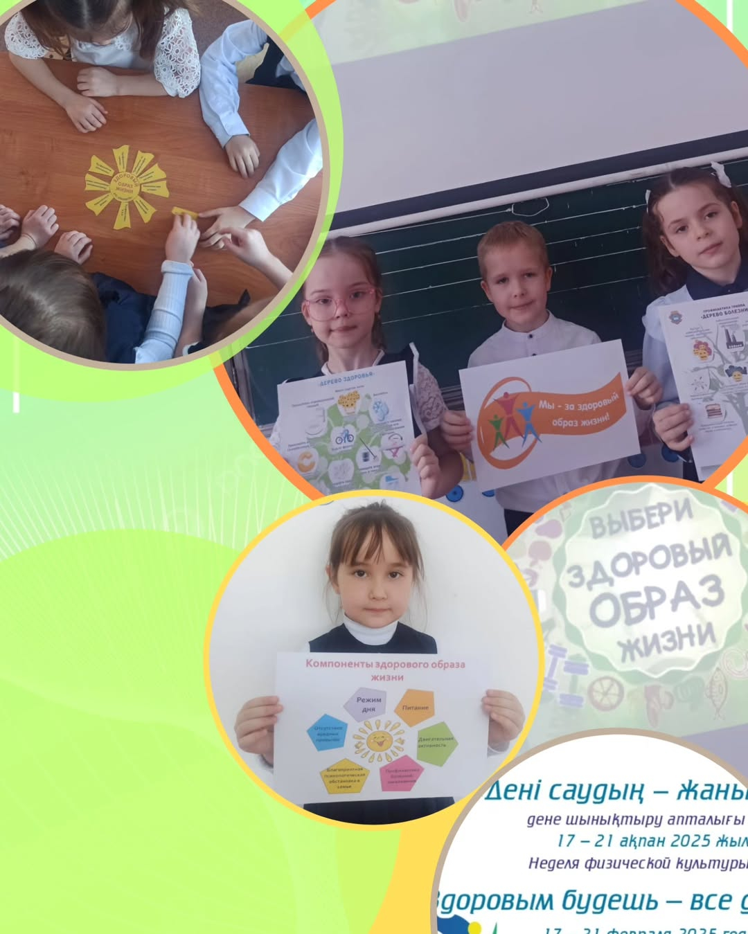 17 февраля в КГУ 