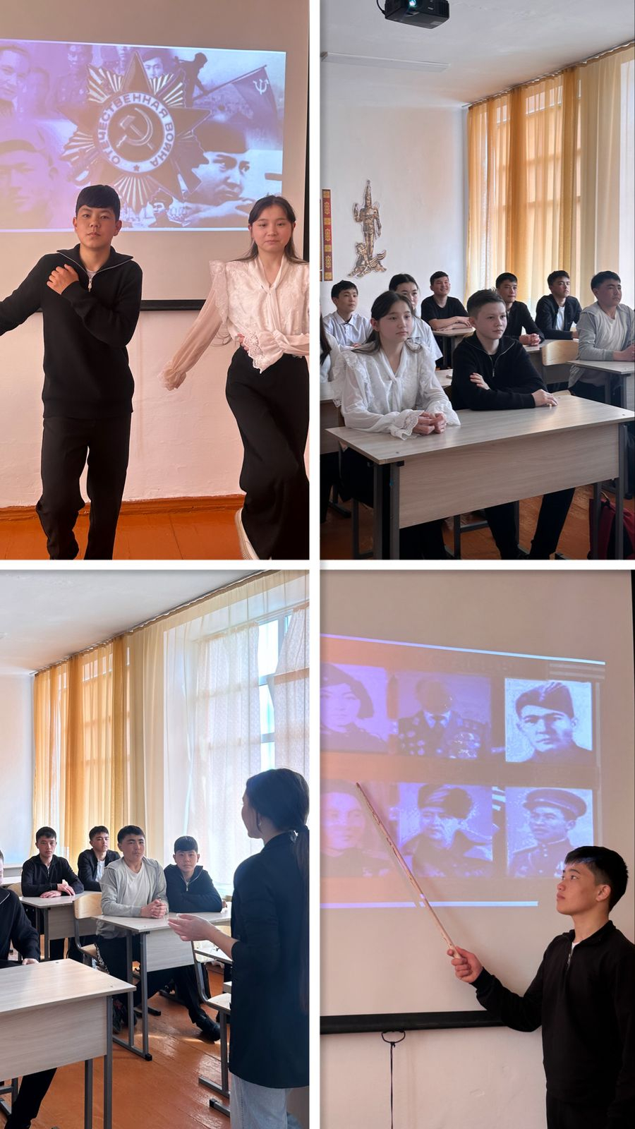 «Қазақстан – алтын бесігім, Ұлы ордасы татулық пен теңдіктің» тақырыбында «Ерлік сабақтары»