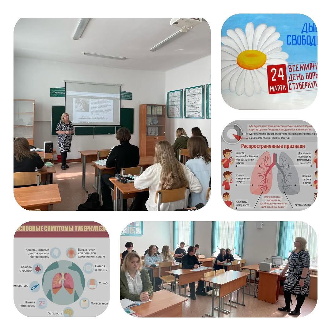 24 ақпанда 11 а сынып жетекшісі С. П. Офтина 