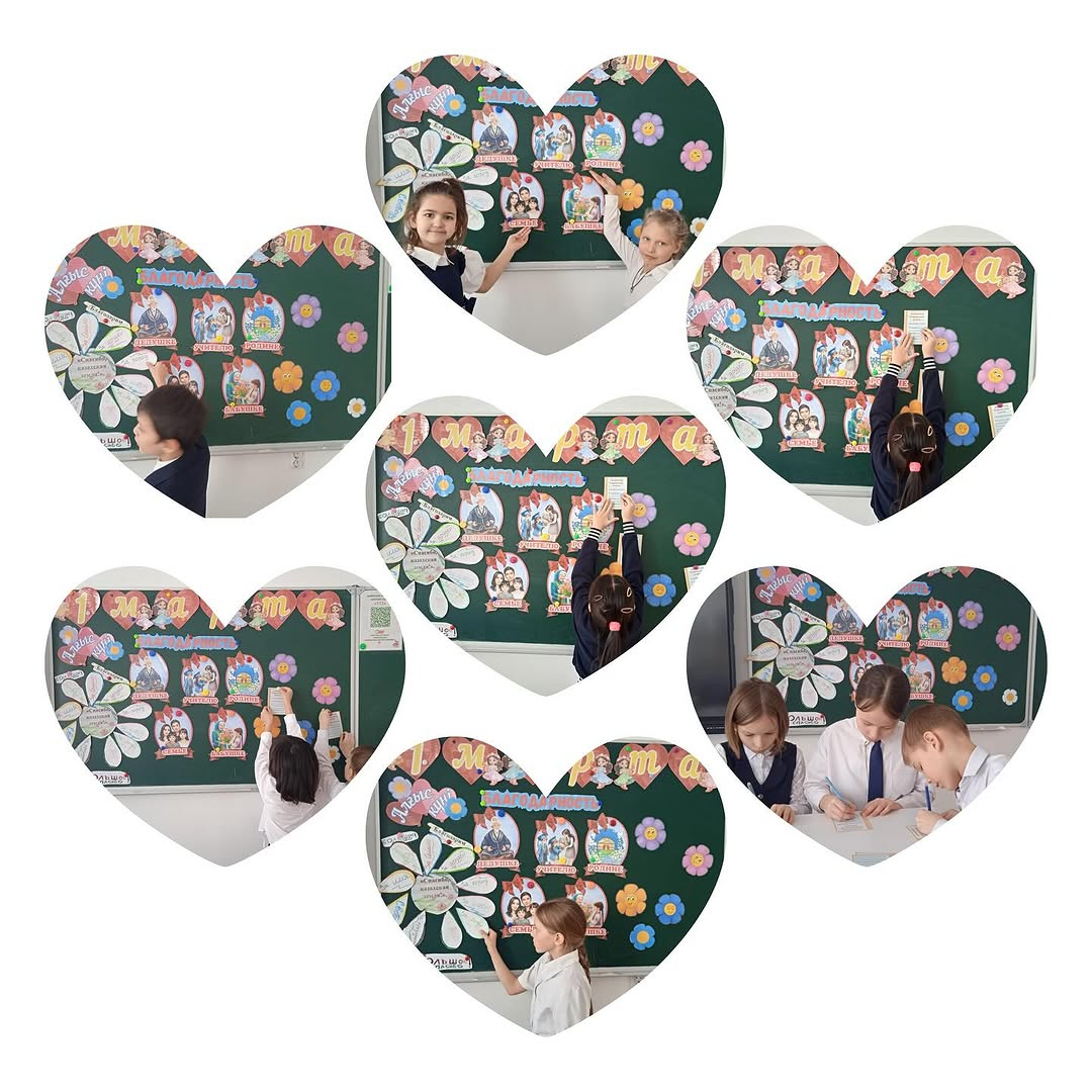 3Б сыныбында 