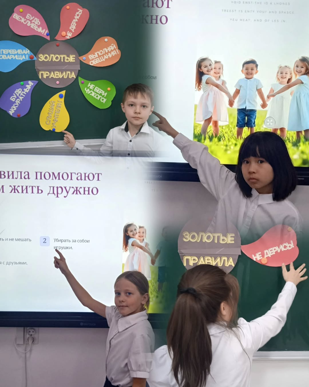 В 3Б классе КГУ «ОШ (РЦ) им. Н. Абдирова» прошла беседа на тему «Дисциплина – начало воспитания».