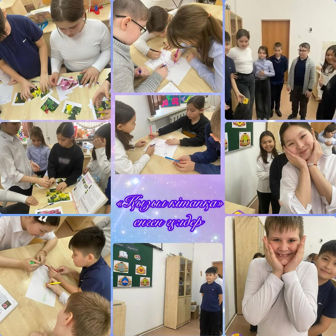 «Н.Әбдіров атындағы ТМ РО» КММ 4 «А» сынып оқушыларымен «Қазақ тілінен әдістемелік апталық» қарсаңында «Қызыл кітапқа» енген гүлдер тақырыбында ашық сабағы өтті. 