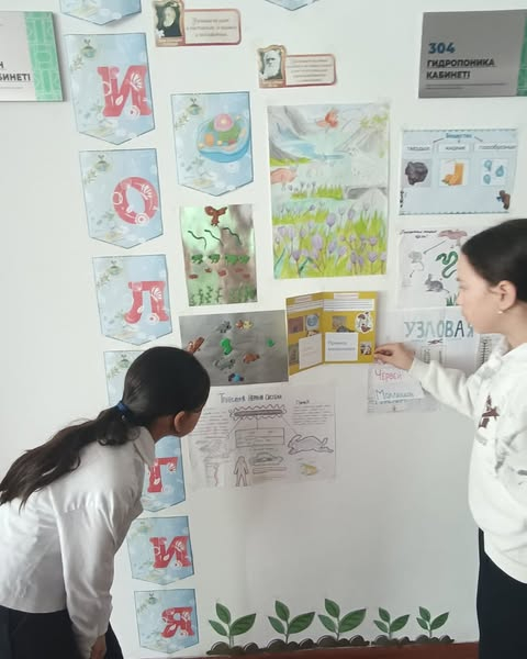 «Наука и технология»