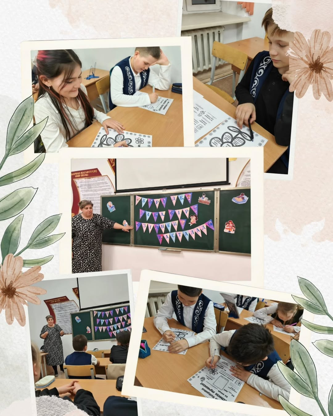 Сегодня в 5В классе КГУ 