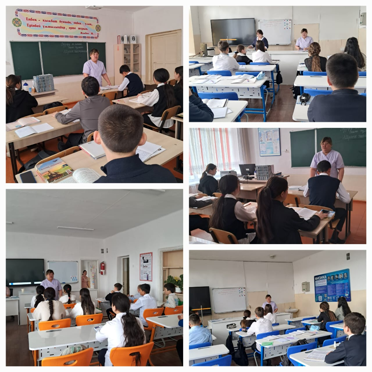 №15 жалпы білім беретін мектебінде медбике М.Қ.Баймурзина «Жасөспірім қыз – бойжеткен қыз» және «Жасөспірім бала – бозбала» тақырыптарында  оқушылармен профилактикалық әңгіме өткізді.