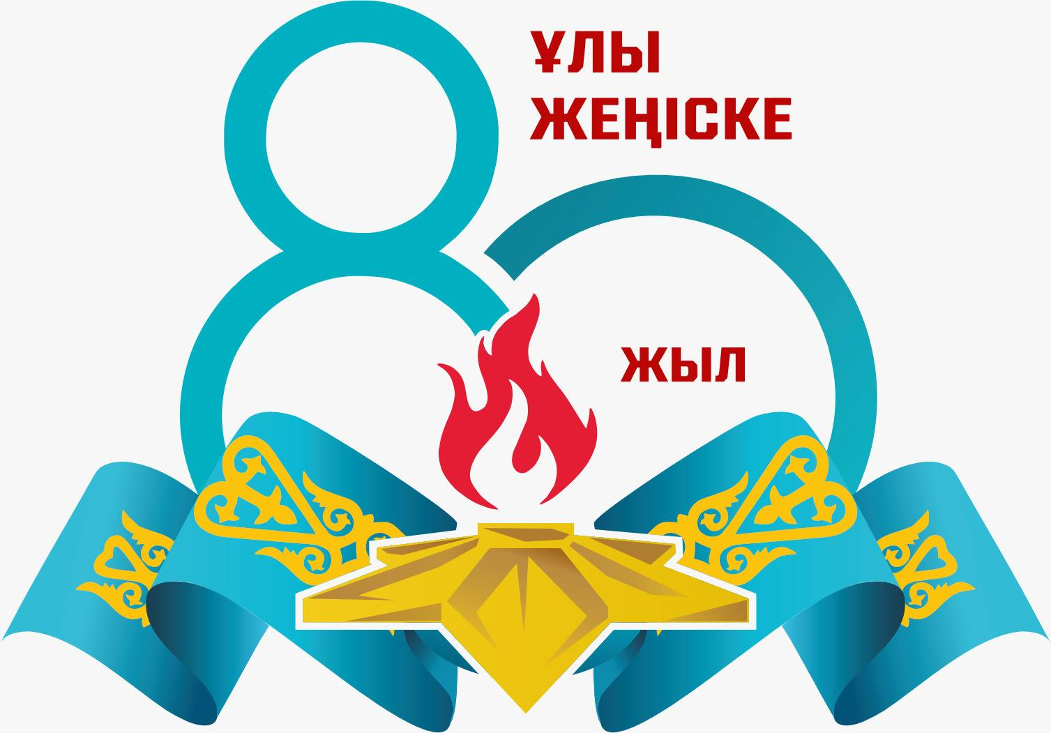 Флешмоб