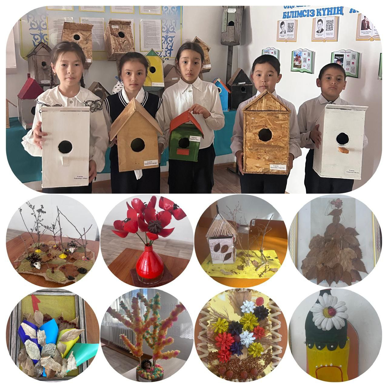  “Эко білім- апталығы”