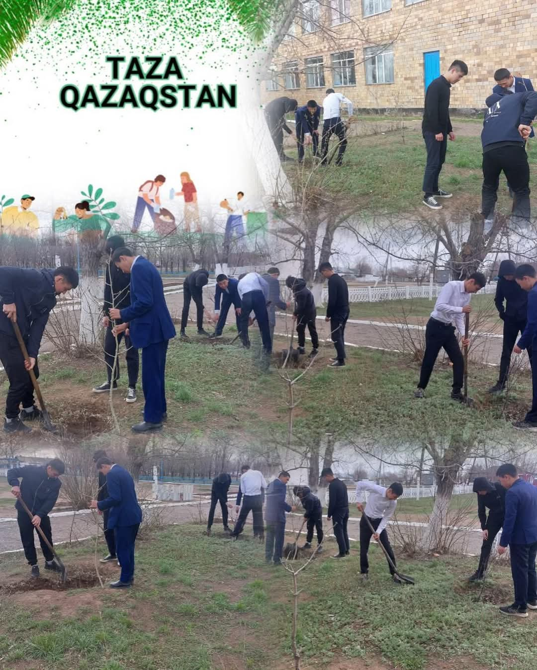 Экочеллендж