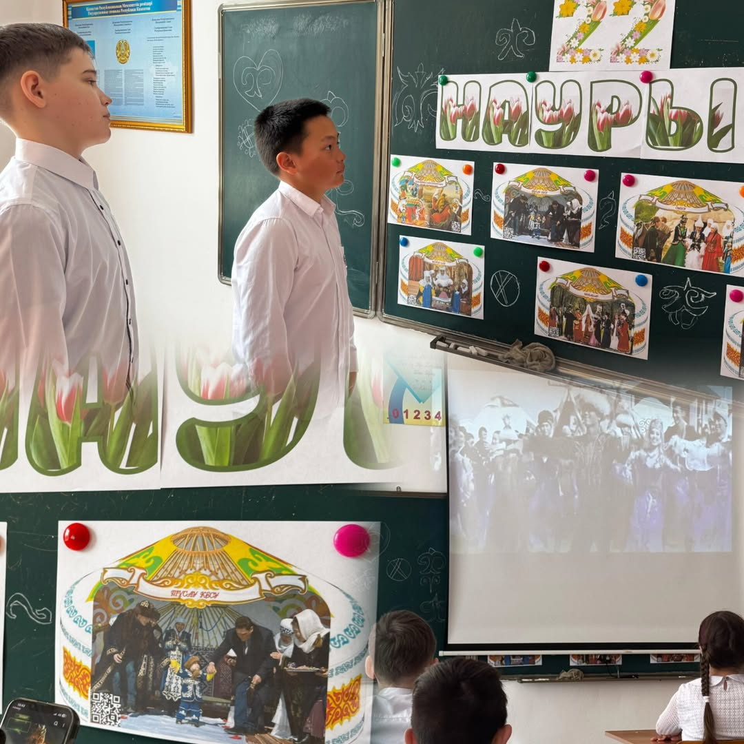 В рамках классного часа, посвящённого празднику Наурыз, учащиеся 6 «Б» класса познакомились с основными идеями и традициями этого значимого праздника.