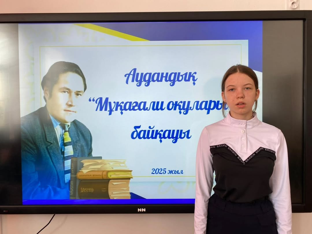 18 марта, ученица 7А класса КГУ 