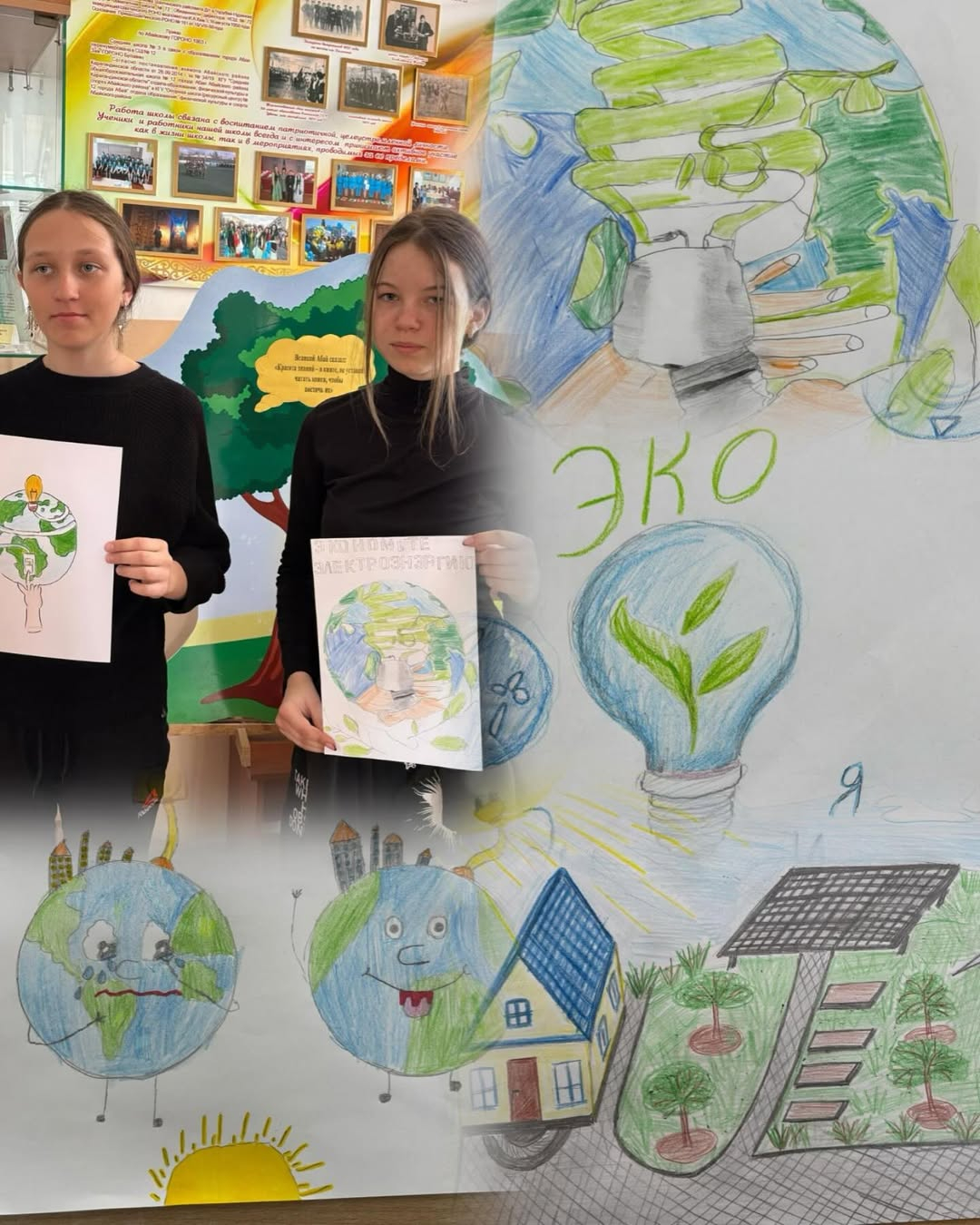 20 наурызда «Жер сағаты» акциясын қолдау мақсатында сурет байқауы өтті.