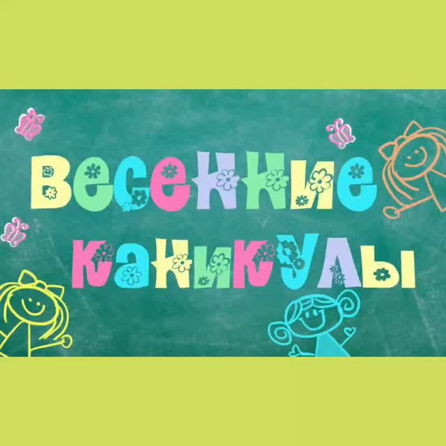 26 наурызда Н.Әбдіров атындағы ҚМУ (ОҚМ) 2 «Б» сыныбында «Көктемгі қиялдар» шеберлік сыныбы өтті.
