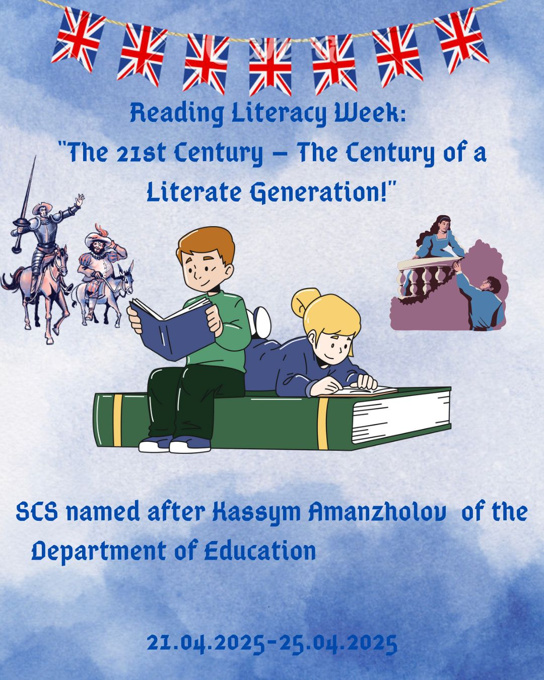 «The 21st Century – The Century of a Literate Generation!»  итоги проведенной Недели