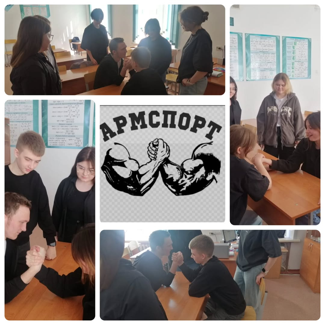 26 наурыз күні 11А сыныбында армрестлингтен жолдастық кездесу өтті. 
