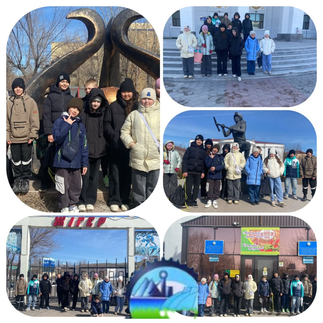 5А сынып оқушылары қаламызға қызықты экскурсия жасады. Балалар Абайдың тарихы мен дамуы және оның мәдени орындары туралы көптеген қызықты мәліметтер алды.