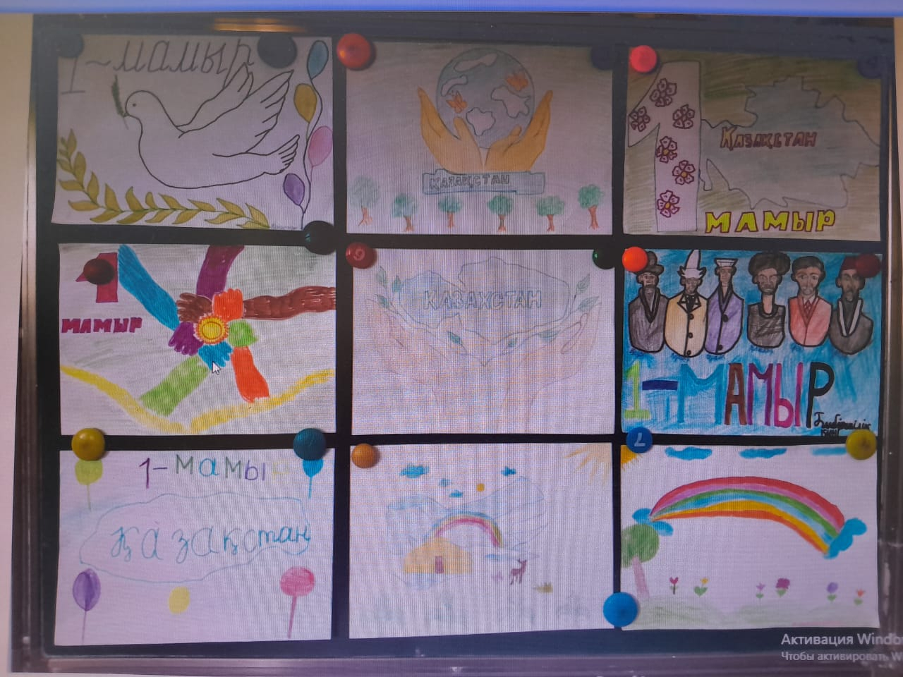 Біртұтас тәрбие