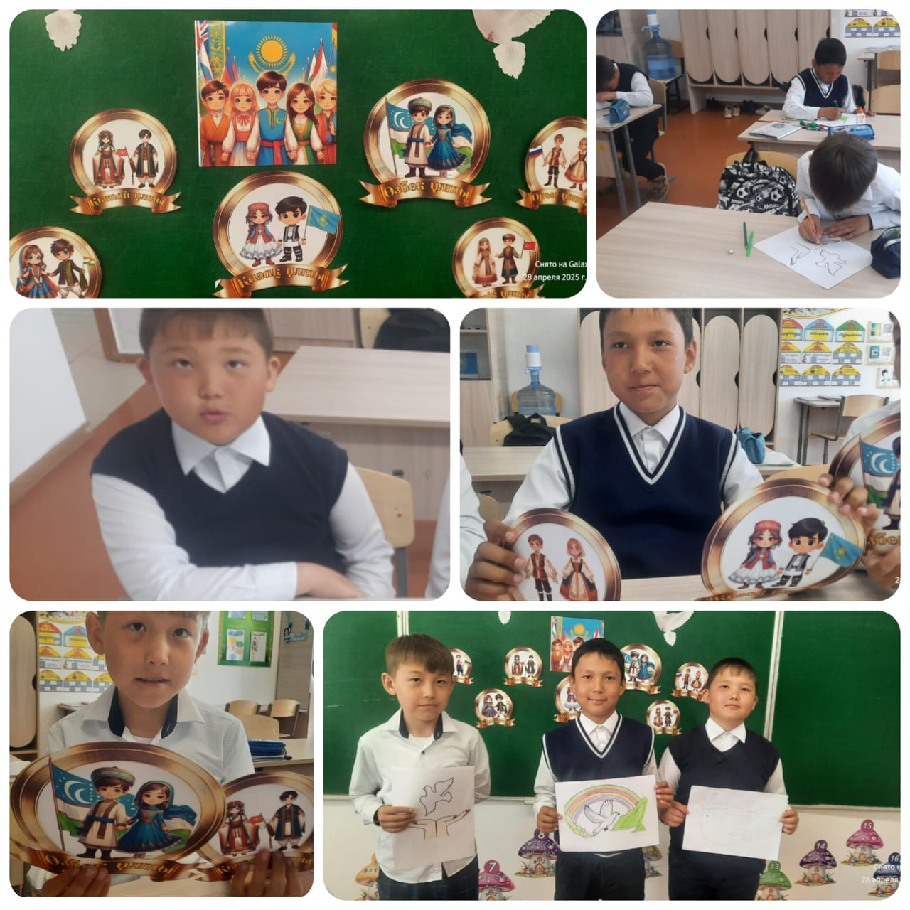 «Біз әртүрліміз – біз теңбіз!» сынып сағаты Қазақстан халқының бірлігі күніне арналған тәрбие сағаты