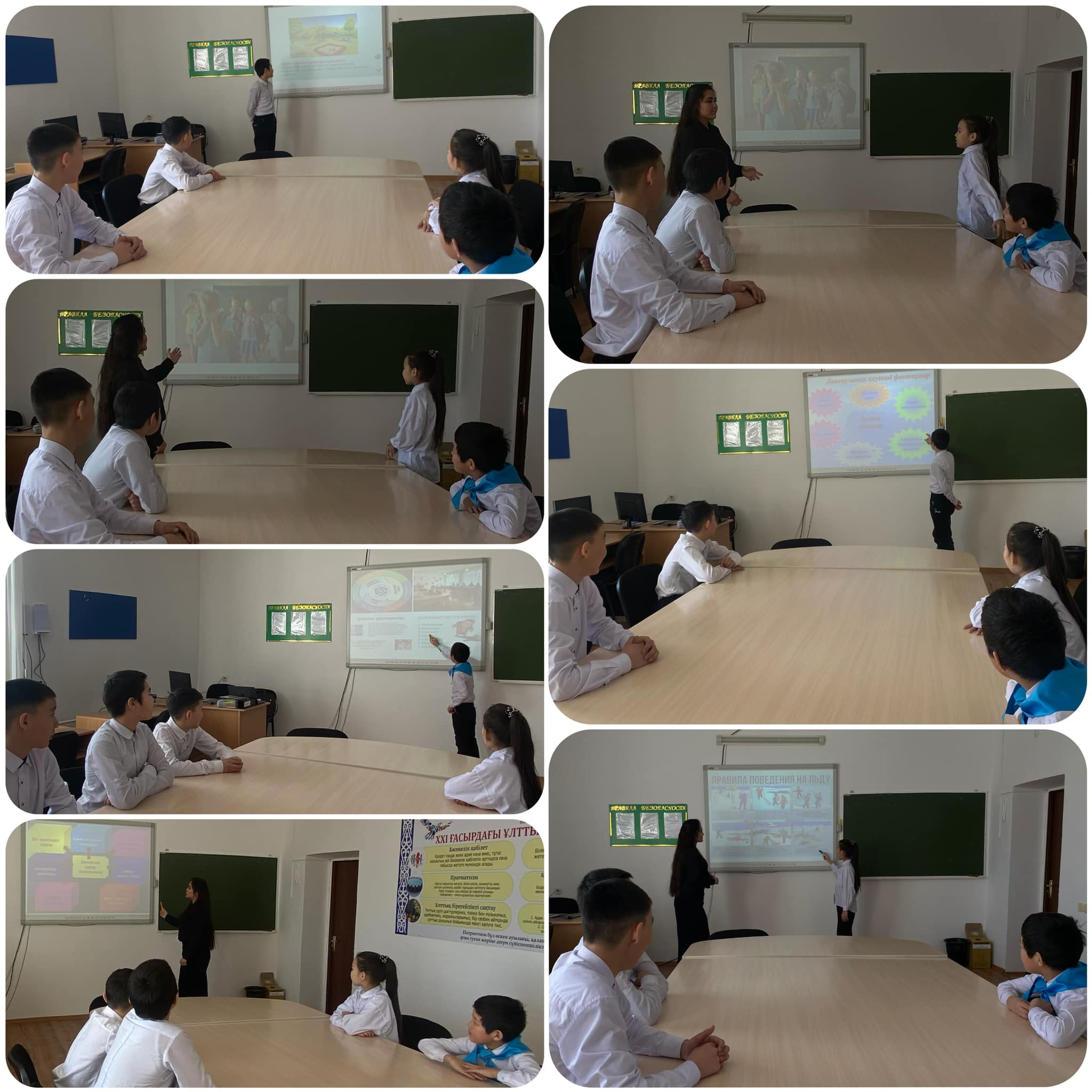 Сынып сағаты