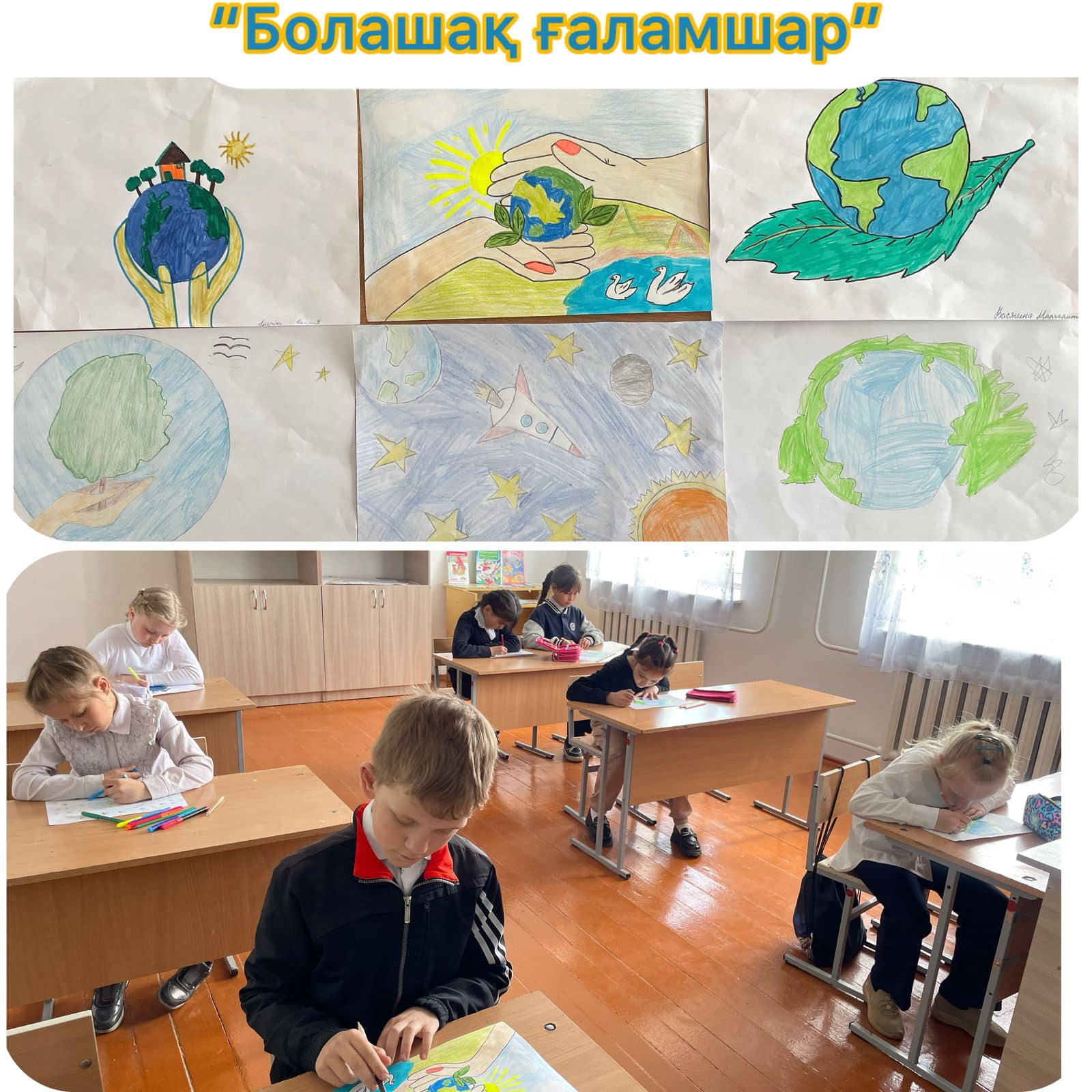 Выставка рисунков