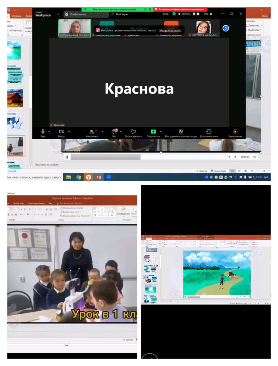 «Применение искусственного интеллекта и дополненной реальности в проектной деятельности»