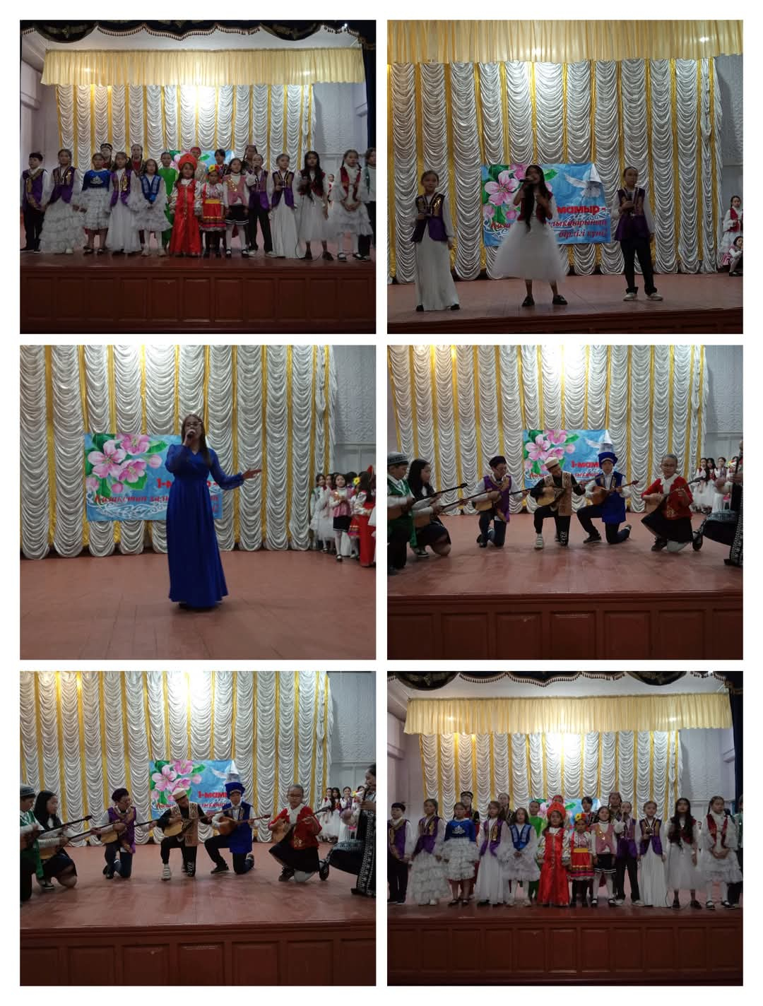 1 мамыр Қазақстан халықтарының бірлігі күніне орай 