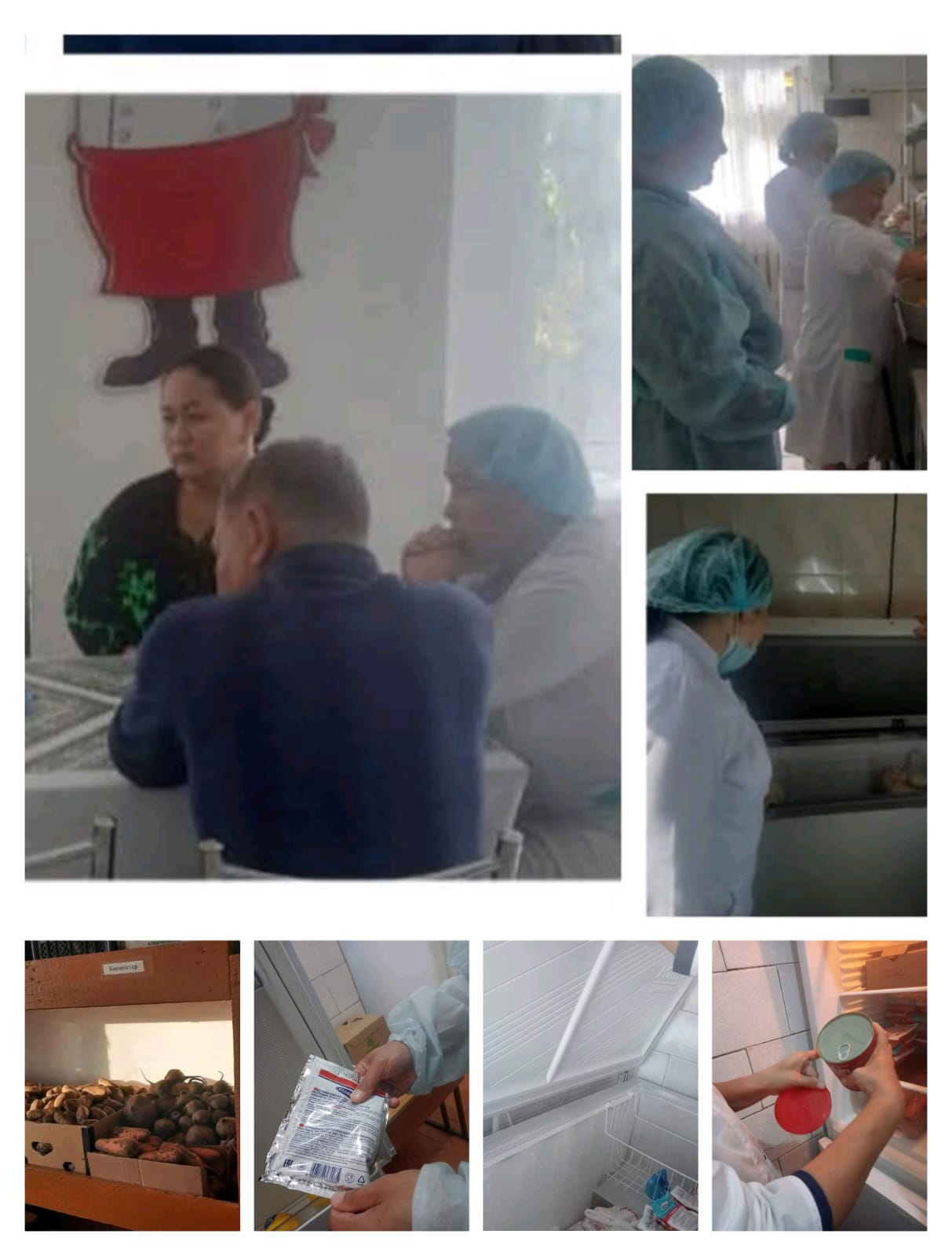 Бракераж комиссиясының орырысы 