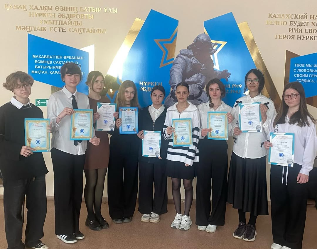 «Қазақстан экологиясын жақсартуға қандай үлес қосасыз?»