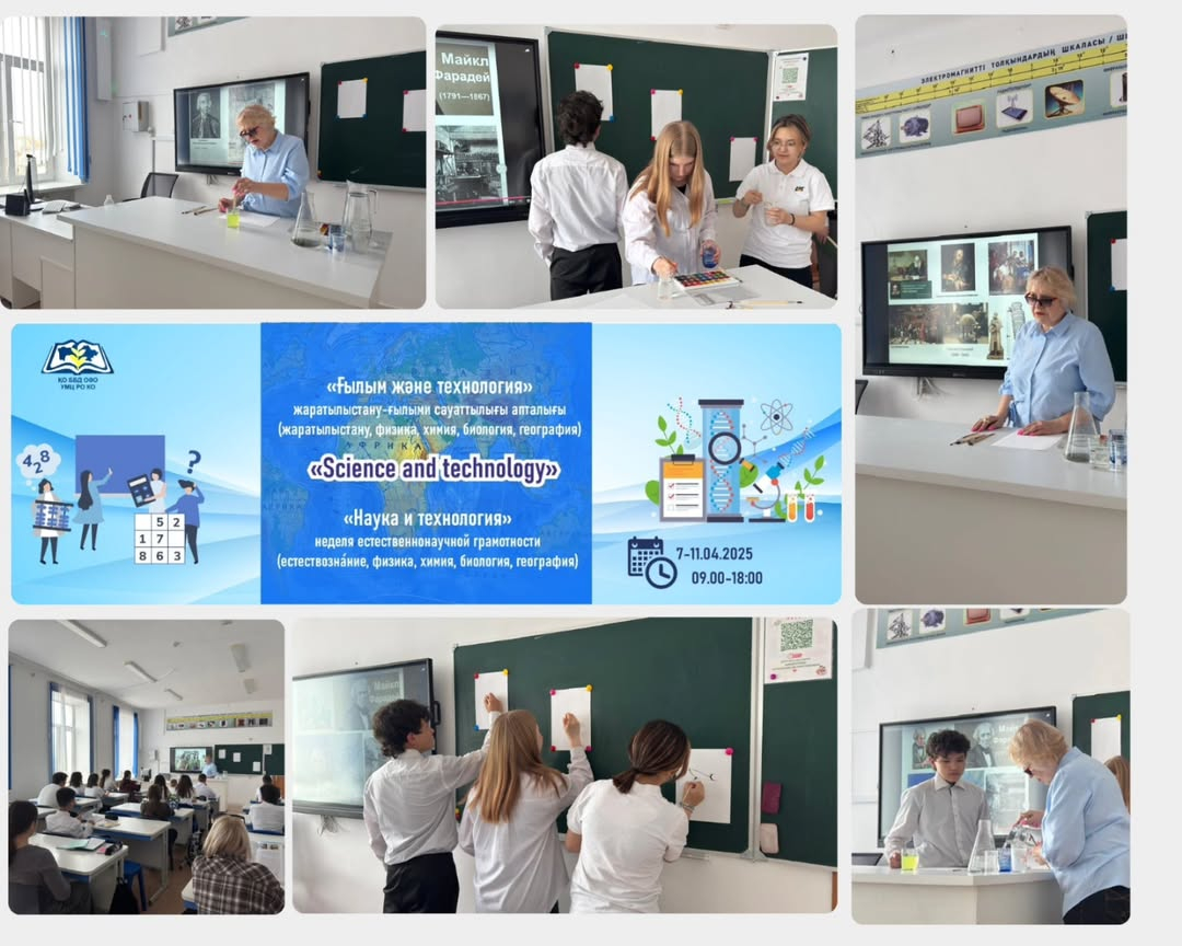 7 апреля 2025 года, в КГУ 