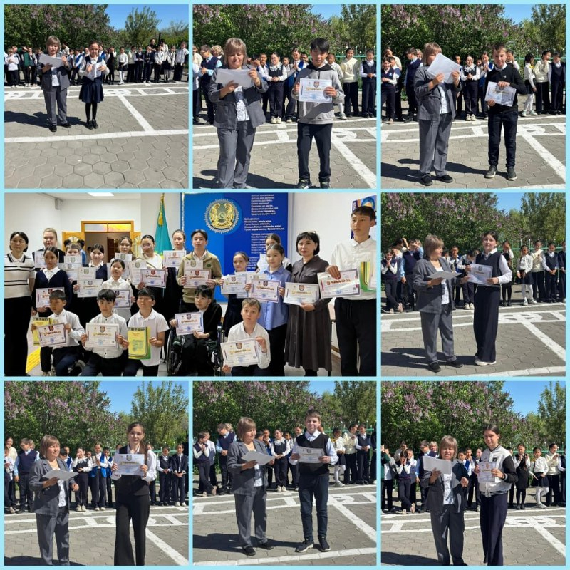 «Тарих ата»