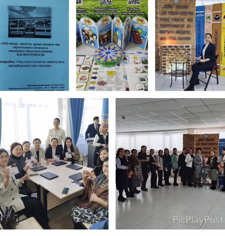 Грамотное потомство учебного заведения