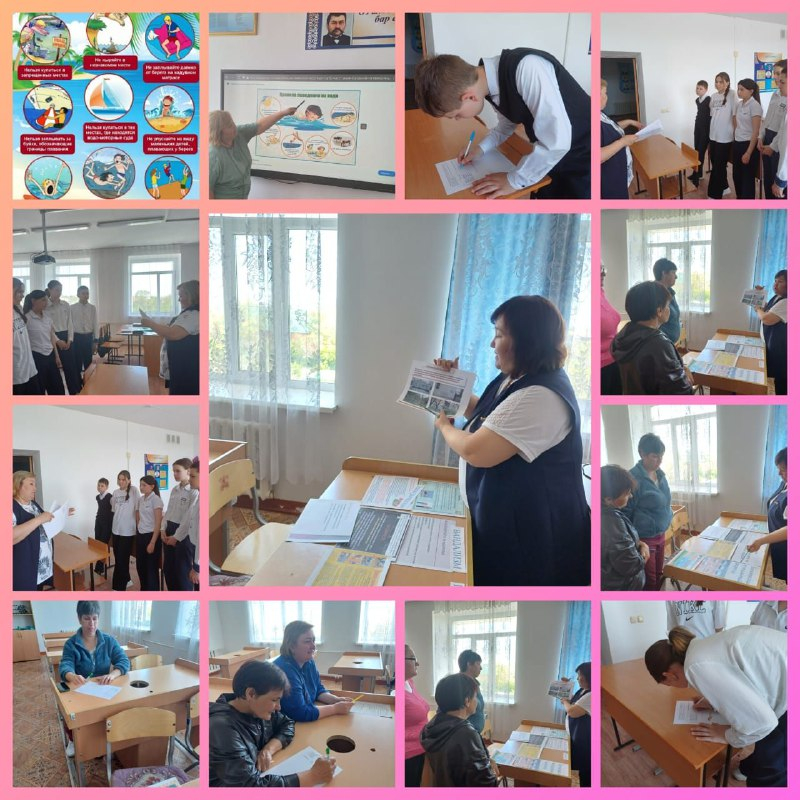 Техника безопасности на летнее время