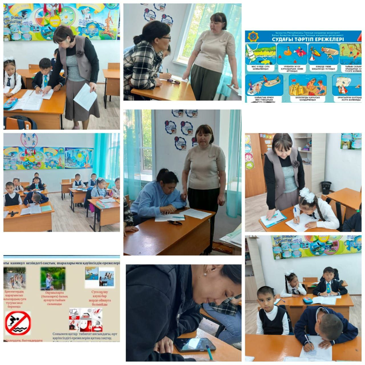 Жаздағы қауіпсіздік ережелері