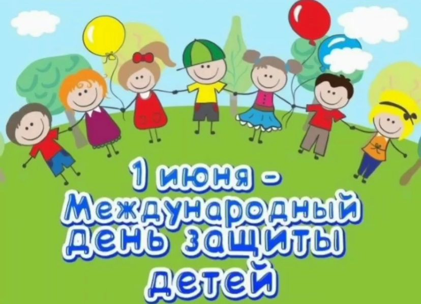 1 маусым – Балаларды қорғау күні. Мектеп жанындағы балалар лагерінің ашылуы.