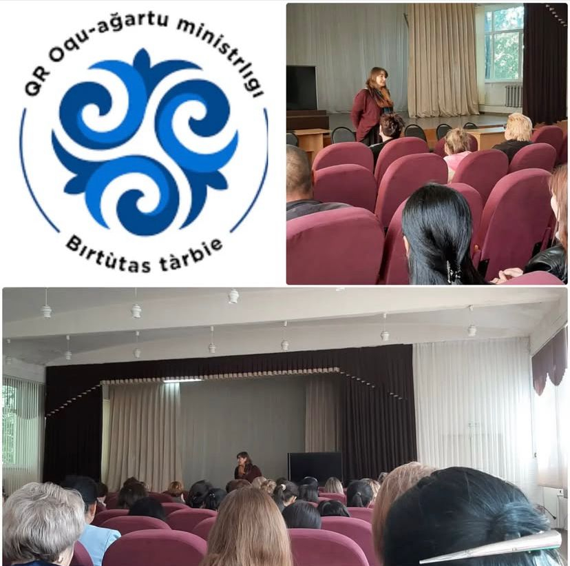 Қарағанды қаласының Психологиялық қолдау орталығының қызметкерлері педагогикалық ұжыммен және ата-аналармен жұмыс жүргізді.