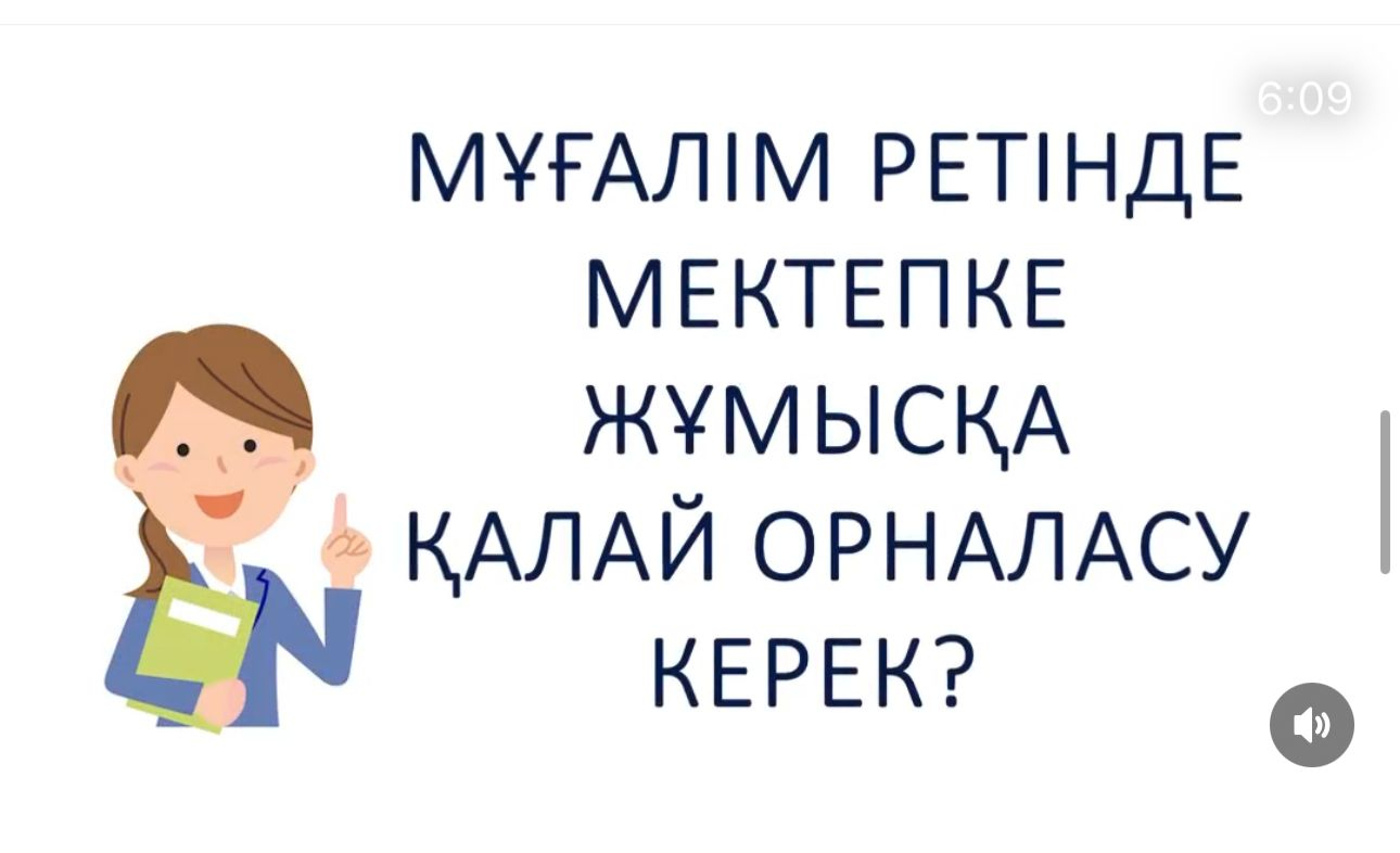 22.06.2023ж