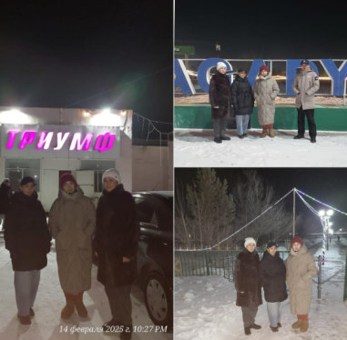 Рейд жұмысы