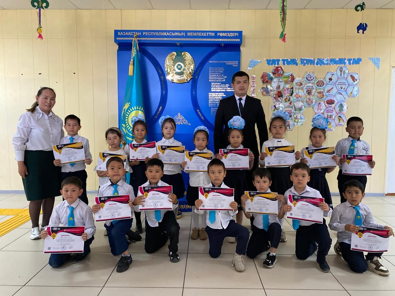 «Абайтану» олимпиадасы