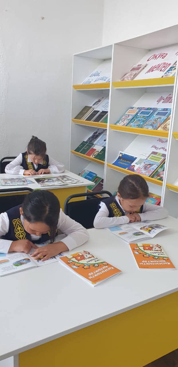 Оқуға  құштар мектеп