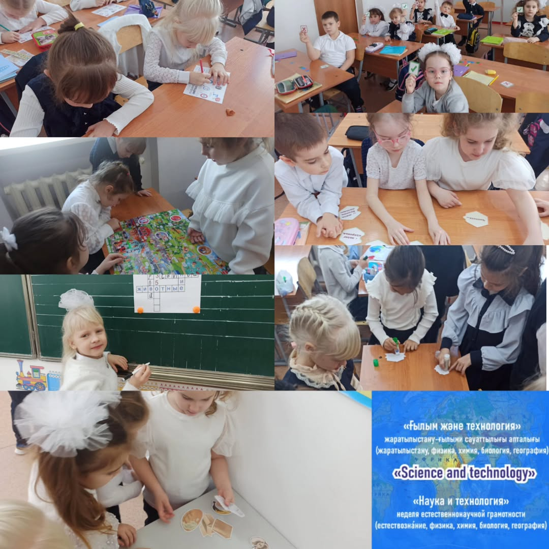 2025 жылдың 8 сәуірінде «Н.Әбдіров атындағы ОБС (ОҚ)» КММ-де «Ғылым және техника» жаратылыстану-ғылыми сауаттылық апталығының екінші күні өтті.